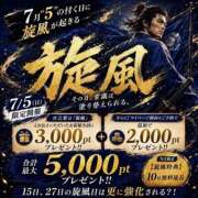 まお 本日もイベントDAY★ モアグループ小山人妻花壇