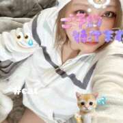 ヒメ日記 2025/04/05 08:19 投稿 みやび 熟女の風俗最終章 高崎店