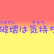 ヒメ日記 2026/03/30 10:16 投稿 華蓮　千冬 人妻の秘密