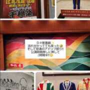 ヒメ日記 2026/04/12 07:42 投稿 華蓮　千冬 人妻の秘密