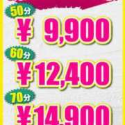 ヒメ日記 2024/06/13 09:56 投稿 みおん もしも優しいお姉さんが本気になったら...横浜店