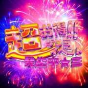 ヒメ日記 2024/11/13 14:59 投稿 みおん もしも優しいお姉さんが本気になったら...横浜店