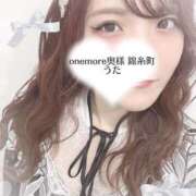 ヒメ日記 2024/12/16 22:03 投稿 うた One More 奥様　錦糸町店