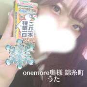 ヒメ日記 2024/12/16 23:48 投稿 うた One More 奥様　錦糸町店