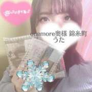 ヒメ日記 2024/12/17 16:30 投稿 うた One More 奥様　錦糸町店