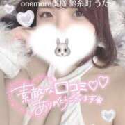 ヒメ日記 2025/01/11 11:08 投稿 うた One More 奥様　錦糸町店