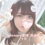 ヒメ日記 2025/01/14 11:33 投稿 うた One More 奥様　錦糸町店