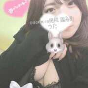 ヒメ日記 2025/01/30 23:05 投稿 うた One More 奥様　錦糸町店