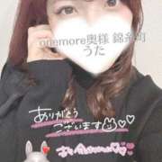 ヒメ日記 2025/02/11 22:23 投稿 うた One More 奥様　錦糸町店