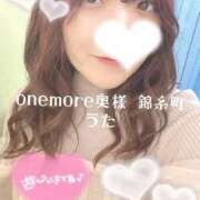 ヒメ日記 2025/02/13 18:09 投稿 うた One More 奥様　錦糸町店