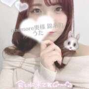 ヒメ日記 2025/02/14 06:23 投稿 うた One More 奥様　錦糸町店