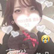 ヒメ日記 2025/03/15 07:43 投稿 うた One More 奥様　錦糸町店