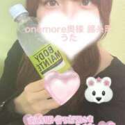 ヒメ日記 2025/04/22 03:53 投稿 うた One More 奥様　錦糸町店