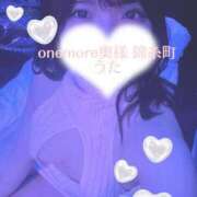 ヒメ日記 2025/05/20 03:53 投稿 うた One More 奥様　錦糸町店