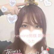 ヒメ日記 2025/05/27 05:43 投稿 うた One More 奥様　錦糸町店