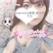 ヒメ日記 2025/06/10 05:33 投稿 うた One More 奥様　錦糸町店