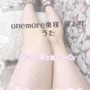 ヒメ日記 2025/07/11 04:43 投稿 うた One More 奥様　錦糸町店