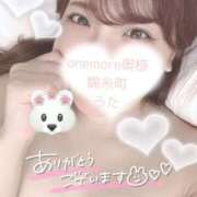 ヒメ日記 2025/07/12 20:33 投稿 うた One More 奥様　錦糸町店