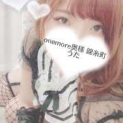 ヒメ日記 2025/07/21 19:43 投稿 うた One More 奥様　錦糸町店