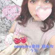 ヒメ日記 2025/07/30 23:33 投稿 うた One More 奥様　錦糸町店