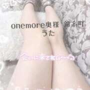 ヒメ日記 2025/10/07 22:23 投稿 うた One More 奥様　錦糸町店