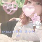 ヒメ日記 2025/10/15 00:33 投稿 うた One More 奥様　錦糸町店