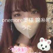 ヒメ日記 2025/10/26 07:13 投稿 うた One More 奥様　錦糸町店