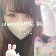 ヒメ日記 2025/10/27 04:23 投稿 うた One More 奥様　錦糸町店
