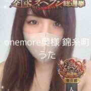 ヒメ日記 2025/10/28 23:43 投稿 うた One More 奥様　錦糸町店