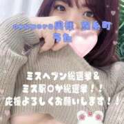 ヒメ日記 2025/11/18 10:48 投稿 うた One More 奥様　錦糸町店