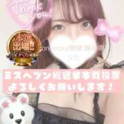 ヒメ日記 2025/11/19 06:33 投稿 うた One More 奥様　錦糸町店