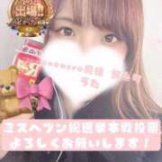 ヒメ日記 2025/11/19 09:43 投稿 うた One More 奥様　錦糸町店