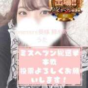 ヒメ日記 2025/11/19 15:33 投稿 うた One More 奥様　錦糸町店