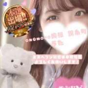 ヒメ日記 2025/11/19 18:47 投稿 うた One More 奥様　錦糸町店