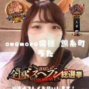 ヒメ日記 2025/11/19 21:23 投稿 うた One More 奥様　錦糸町店