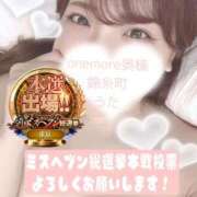 ヒメ日記 2025/11/20 06:53 投稿 うた One More 奥様　錦糸町店