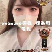 ヒメ日記 2025/11/20 13:03 投稿 うた One More 奥様　錦糸町店