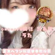 ヒメ日記 2025/11/20 15:33 投稿 うた One More 奥様　錦糸町店