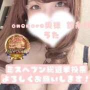 ヒメ日記 2025/11/20 17:43 投稿 うた One More 奥様　錦糸町店