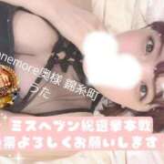 ヒメ日記 2025/11/21 14:53 投稿 うた One More 奥様　錦糸町店