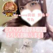 ヒメ日記 2025/11/21 22:53 投稿 うた One More 奥様　錦糸町店