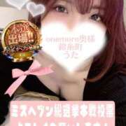 ヒメ日記 2025/11/22 03:13 投稿 うた One More 奥様　錦糸町店