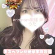 ヒメ日記 2025/11/22 15:50 投稿 うた One More 奥様　錦糸町店