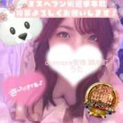 ヒメ日記 2025/11/23 00:03 投稿 うた One More 奥様　錦糸町店