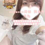 ヒメ日記 2025/11/23 11:45 投稿 うた One More 奥様　錦糸町店