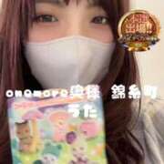 ヒメ日記 2025/11/23 14:53 投稿 うた One More 奥様　錦糸町店