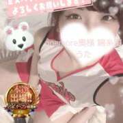 ヒメ日記 2025/11/23 20:44 投稿 うた One More 奥様　錦糸町店