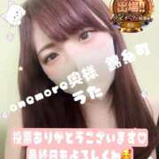 ヒメ日記 2025/11/24 08:23 投稿 うた One More 奥様　錦糸町店