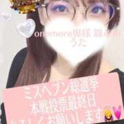 ヒメ日記 2025/11/24 10:43 投稿 うた One More 奥様　錦糸町店