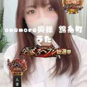 ヒメ日記 2025/11/24 22:39 投稿 うた One More 奥様　錦糸町店